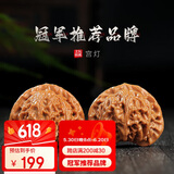 月印百川 核桃文玩宫灯古玩麻核桃手把件礼物约40-41mm+盘玩礼包