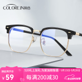 蔡司（ZEISS）镜片近视眼镜框男半框防蓝光辐射可配带散光度数眼睛女钛合金镜架 简约款 黑金 眼镜框( 八大仓库直发）