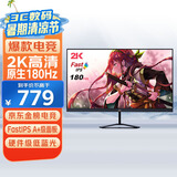 优派27英寸 2K高清 原生180Hz超频185Hz FastIPS 电竞显示器 1ms硬件低蓝光满血小金刚显示屏VX2758-2K
