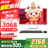 宏碁（acer）23.8英寸一体机台式电脑整机高配支持DeepSeek办公家用游戏 六核I5-11400H  16G  512G