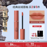 3CE丝绒唇釉无花果色FIGTACHIO暖杏色口红生日礼物送女友