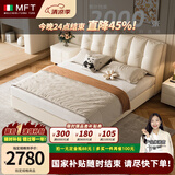 MELCHERS FURNI TURE意式科技布床现代简约轻奢主卧大床奶油风绒布网红仙女床双人床 床+五星原浆乳胶床垫 1.5米框架款 科技布+实木排骨架