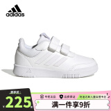 adidas阿迪达斯童鞋儿童休闲鞋春夏男童女童魔术贴运动鞋小白鞋GW1987