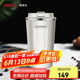 SIMELO保温杯510ML大容量304不锈钢保温咖啡杯男士女士车载水杯蓝山白