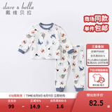 戴维贝拉（DAVE＆BELLA）男童睡衣儿童家居服两件套女童秋衣秋裤宝宝内衣套装婴幼童服装 恐龙印花 100 cm(建议身高95-105cm）