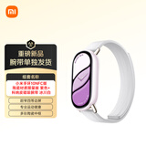 小米手环10NFC版 陶瓷材质限量版 紫色+科纳皮磁吸腕带 冰川白（腕带单独发货）