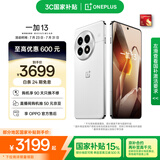 一加 13 12GB+256GB 白露晨曦 国家补贴 高通骁龙®8至尊版 6000mAh 冰川电池 oppo智能AI游戏5G手机