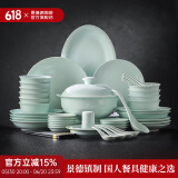 景德镇（jdz）影青陶瓷餐具高温碗碟套装碗盘家用乔迁礼盒装乔迁之喜搬家礼物 流影56头礼盒套装（10人食） 56头