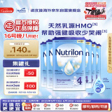 荷兰牛栏诺优能易乐罐 HMO 幼儿配方奶粉 4段(12-24月)800g 6罐箱装