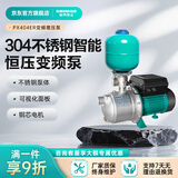 新界变频增压泵PX家用恒压智能304不锈钢加压水泵全自动自来水管道泵 750瓦304不锈钢变频增压泵