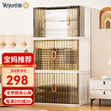 也雅（Yeya）可折叠收纳柜【升级带锁】免安装玩具收纳箱卷帘门阳台储物柜飘窗 【大号】欧灰 3只装