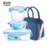 希乐扣Cilock耐热玻璃饭盒微波炉专用带盖碗密封防漏便当盒上班族带饭餐盒套装 蓝二隔1040+汤杯+圆450+包+餐具