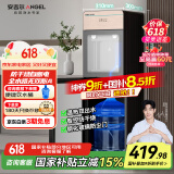 安吉尔饮水机家用小型即热式桶装水下置饮水烧水一体机直饮茶吧机烧水壶 电器国家补贴Y3553LK-C-N