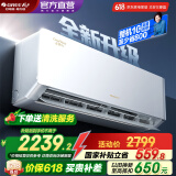 格力（GREE）空调 云佳【超级省电】  新能效 变频冷暖 自清洁 壁挂式 卧室空调挂机 家电补贴 以旧换新 大1匹 一级能效 云佳PRO新款上市