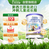 卡洛塔妮（karihome）儿童羊奶粉4段400g(3岁以上)高钙成长 生羊乳新西兰进口