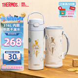 膳魔师（THERMOS）儿童保温杯膳魔师直饮水杯学生开学必备水壶哈利波特联名500ml蓝