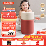 大宇（DAEWOO）【国家补贴】超润无雾加湿器 卧室婴儿大容量 六重洁净科技加湿净化 410ml/h抑菌水箱 琥珀橘