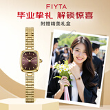 飞亚达（FIYTA）倾城系列“小金表”竹节链深棕色盘 复古女表 节日送女友礼物