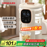 康佳（KONKA）恒温水壶 电热水瓶 电热水壶 3.5L大容量防烫除氯玻璃保温304不锈钢 KDSP-3505E-W