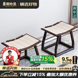 皇朝怡景【皇朝怡景】新中式实木凳子家用门口换鞋凳客厅沙发茶台阳光房# 实木带垫小弯凳*2
