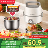 荣事达（Royalstar）加热饭盒电热饭盒保温饭盒热饭神器办公室上班族插电式1层两胆1.2L便当盒RFH302(D)国家补贴