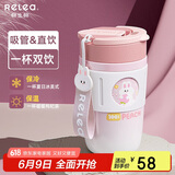 物生物保温杯女士手持咖啡杯吸管杯茶杯大容量水杯学生杯子情侣生日礼物