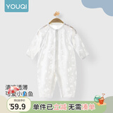 优奇婴儿衣服夏季薄款纯棉连体衣新生幼儿睡衣宝宝纱布哈衣夏装空调服 夏款【烧花款】白色 73cm