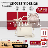 蔻一（Cnoles）包包女包2025轻奢侈女士斜挎高级感小手提包单肩包生日礼物送女友 米白大号【限定礼盒装】送闺蜜 少女感可爱猫咪卡通吊饰