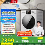 松下（Panasonic）【吴磊推荐】 滚筒洗衣机全自动超薄全嵌白月光内衣洗衣机10公斤智能投放810F家电国家补贴20%