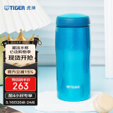 虎牌（TIGER）不锈钢保温杯原装进口水杯MJA-B036-ABT水蓝色360ML