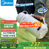 美的（Midea）电热水壶便携式烧水壶 家用旅行户外大容量保温杯316L不锈钢电热水杯 618提前抢 MK-DB12X18-PRO