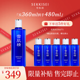 雪肌精莹润型大容量化妆水360ml 爽肤水 补水保湿送人礼物