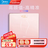 美的（Midea）体重秤家用健康电子秤高精度智能体重秤Led显示健身减肥运动 【充电款体重秤】G型传感器+BMI+智能存储