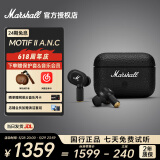 马歇尔（Marshall）MOTIF II ANC耳机真无线主动降噪防水长续航无线蓝牙耳麦音乐耳机 黑色