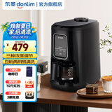 东菱（Donlim） 全自动家用咖啡机现磨美式小型滴漏式智能一体机办公室意式浓缩 美式全自动|DL-KF1061
