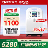 海龟医用5L大流量制氧机家用氧气机老人孕妇吸氧机制氧机十大排名 高原专供款V5-N-NS