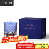 CLITON雏菊琥珀威士忌杯 手工切子水晶玻璃烈酒杯洛克洋酒杯水杯玻璃杯