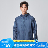 探路者（TOREAD）防晒衣 春夏户外情侣款透气轻薄防泼水皮肤衣TAZJ81779