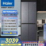 海尔（Haier）小红花套系418升594mm专业超薄零嵌十字T型家用电冰箱一级能效BCD-418WGHTDB9S9U1家电国家补贴20%