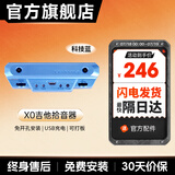 德博声学（X2 DOUBLE）DOUBLE民谣木吉他拾音器 X0 免开孔可打板舞台演出连音箱USB充电 X0 科技蓝  有线拾音器