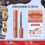 3CE丝绒唇釉LIKEGENTLE裸粉色口红唇膏哑光生日礼物送女友