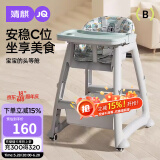 婧麒（JOYNCLEON）宝宝餐椅肯德基吃饭婴儿家用餐桌座椅多功能稳 绿 Jyp152692