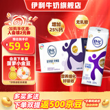 伊利舒化奶无乳糖牛奶高钙牛奶220ml*24盒/箱 0乳糖牛奶整箱 早餐伴侣