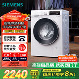西门子（SIEMENS）iQ300 10公斤滚筒洗衣机全自动 智能除渍 强效除螨 防过敏 15分钟快洗 100AW 家电国家补贴