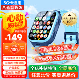 爱百分【无游戏无广告】儿童电话手表全网通用小学生防摔360度防水wifi精准定位男女孩长续航智能手表 升级电池版蓝【加大电池+精准定位+零钱支付+增强】