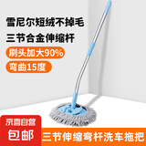 洗车蓝色拖把不伤车漆软毛擦车专用神器汽车可伸缩刷车除尘掸工具 蓝色洗车拖把【合金】
