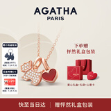 AGATHA/瑷嘉莎 爱心小狗银项链女【生日礼物】送女友闺蜜高级感轻奢吊坠 玛瑙红