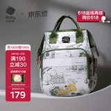 babycare妈咪包多功能母婴妈妈外出轻便手提双肩遛娃包 赛里曼风景绿小号