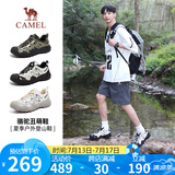骆驼（CAMEL）溯溪鞋男撞色拼接绑带户外鞋 L24S076620M 米白/黑/银(男款) 42