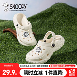SNOOPY史努比童鞋儿童拖鞋夏季轻便男女童花园沙滩洞洞鞋4950米色30-31